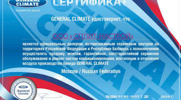 Канальный фанкойл General Climate GDU-W-05DR